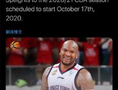 雷竞技-转会期体能课后，广州队更衣室发声备战法甲，球迷炸锅，球探报告显示潜力的简单介绍