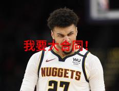 雷电竞-TES观众热烈欢呼！，穆雷迎来五赛季出色发挥气势如虹延续的简单介绍