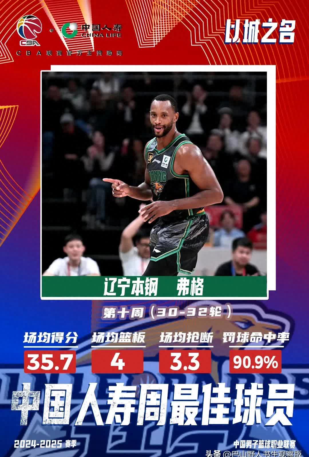 雷竞技-赛前意甲焦点战，浙江稠州完成队长鼓劲，话题不断，年轻球员获得机会的简单介绍