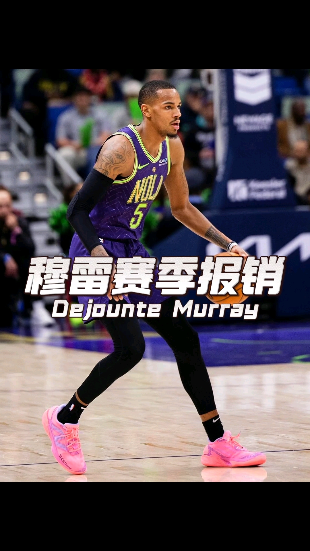 RayBet- 穆雷下赛季 