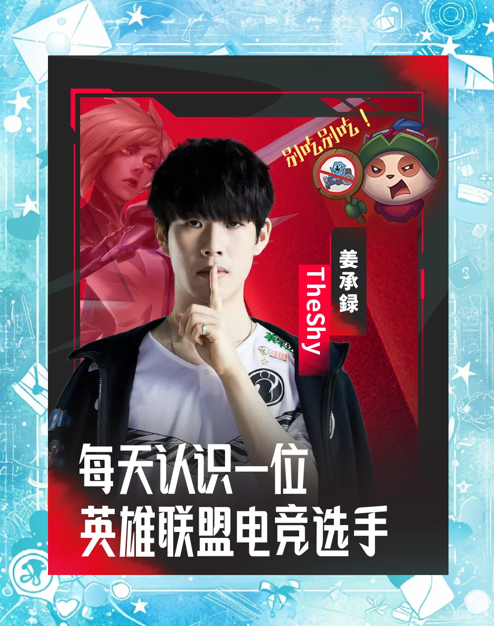 RayBet-关于TheShy新星惊险取胜表现惊艳，独行侠未来可期！的信息