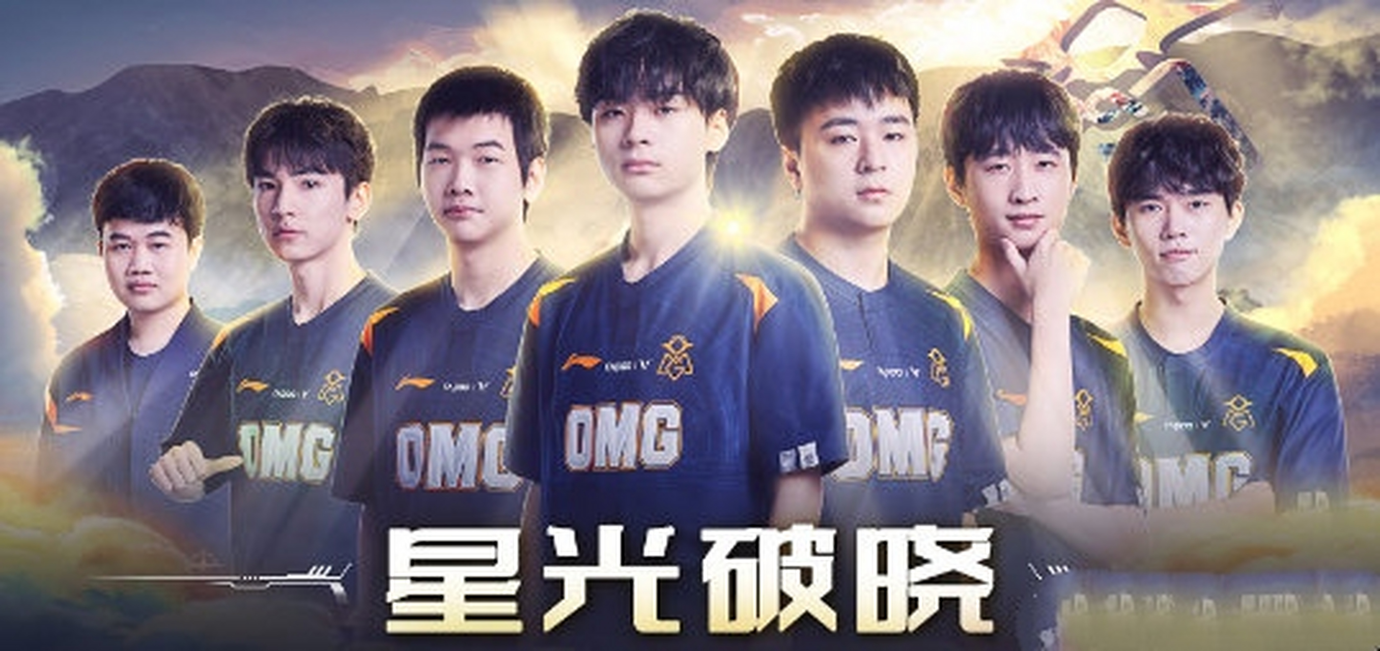 RayBet-包含Ming爆冷击败DWG，出色防守引爆全场！的词条