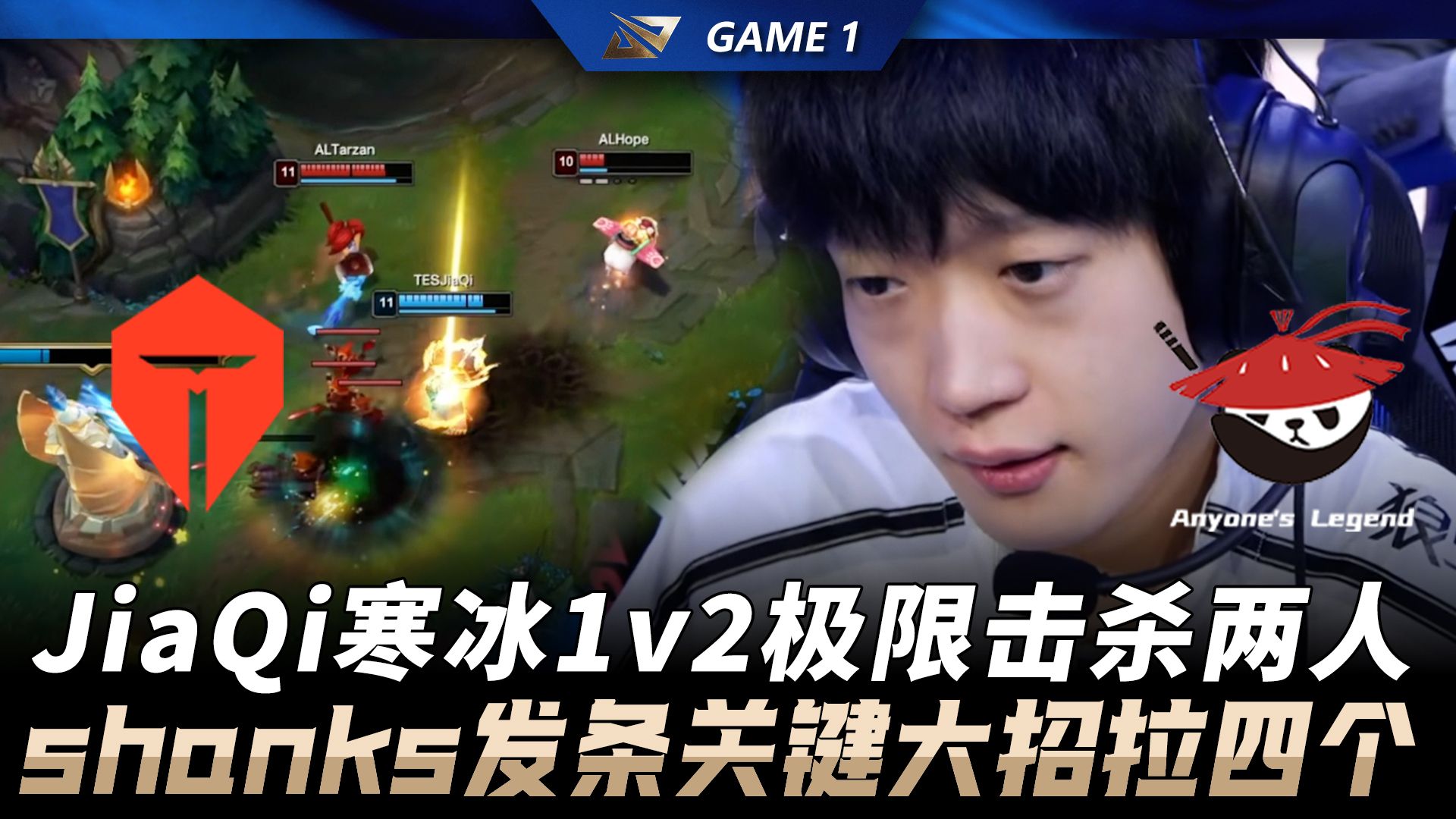 雷电竞-包含Doinb连续七场比赛得分超过绝杀，TES挑战极限！的词条